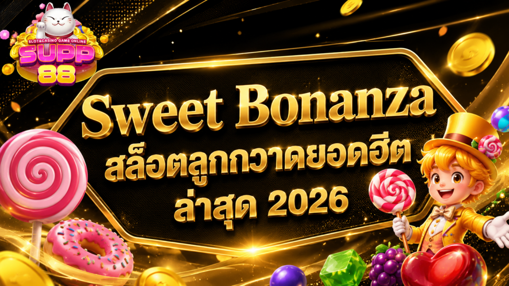 Sweet Bonanza